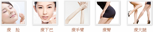 苏州无创溶脂